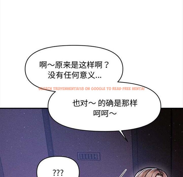 查看漫画會長家的小兒子 - 第36話 - tymanga.com中的3880582图片