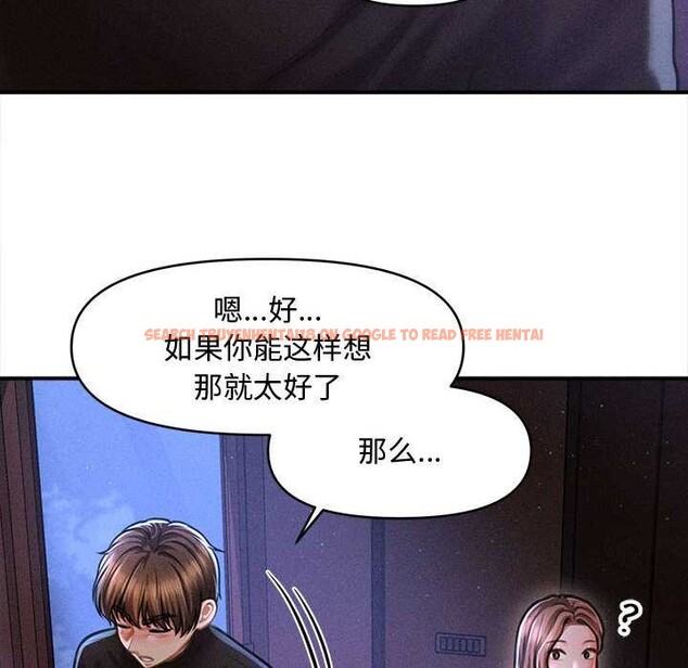 查看漫画會長家的小兒子 - 第36話 - tymanga.com中的3880588图片