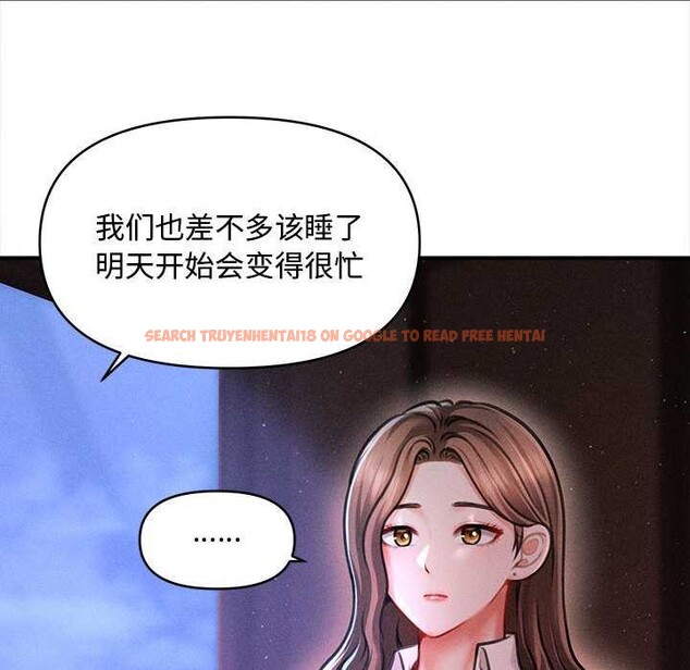 查看漫画會長家的小兒子 - 第36話 - tymanga.com中的3880590图片