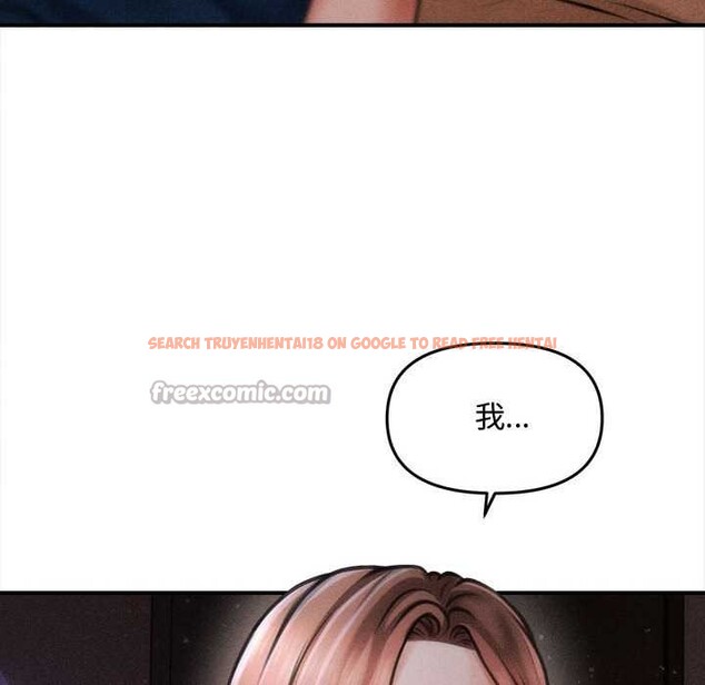 查看漫画會長家的小兒子 - 第36話 - tymanga.com中的3880600图片