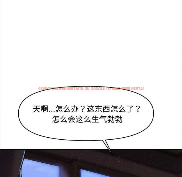 查看漫画會長家的小兒子 - 第36話 - tymanga.com中的3880611图片