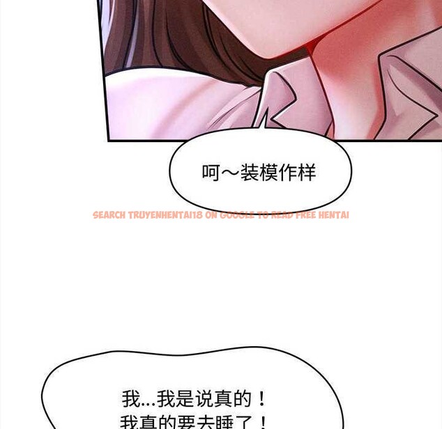 查看漫画會長家的小兒子 - 第36話 - tymanga.com中的3880615图片