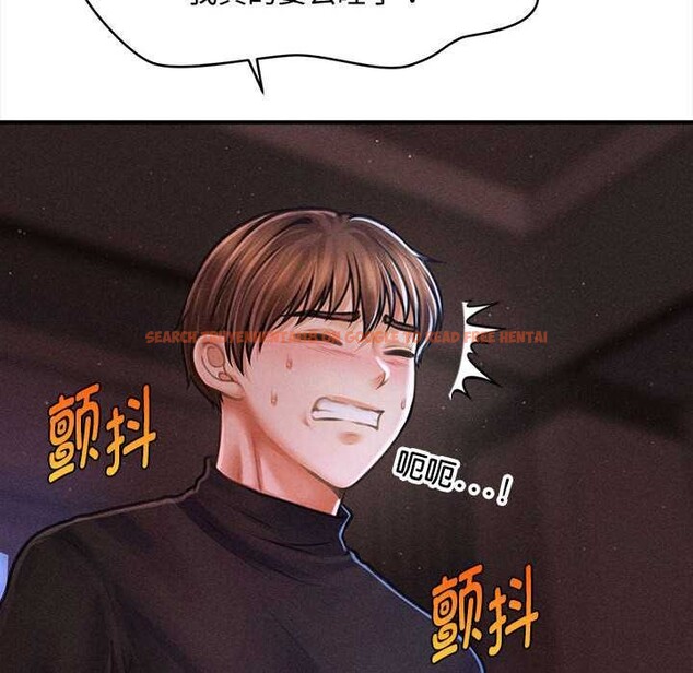 查看漫画會長家的小兒子 - 第36話 - tymanga.com中的3880616图片