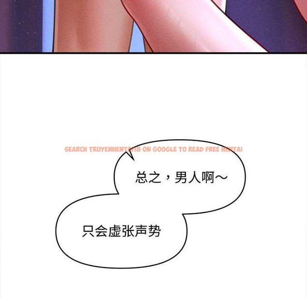 查看漫画會長家的小兒子 - 第36話 - tymanga.com中的3880618图片