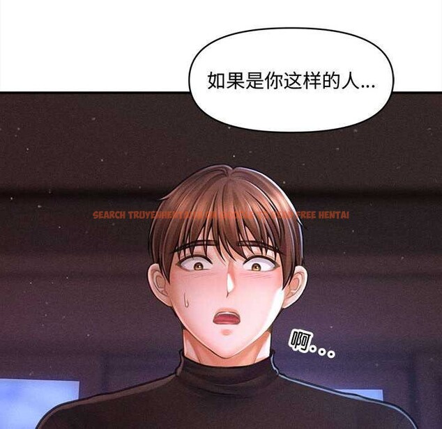 查看漫画會長家的小兒子 - 第36話 - tymanga.com中的3880622图片