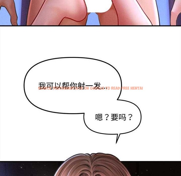 查看漫画會長家的小兒子 - 第36話 - tymanga.com中的3880624图片