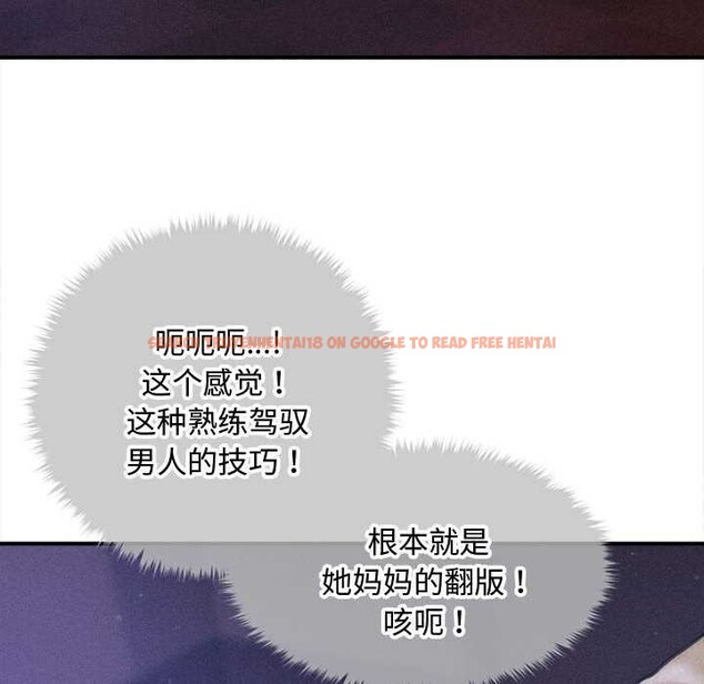 查看漫画會長家的小兒子 - 第36話 - tymanga.com中的3880629图片