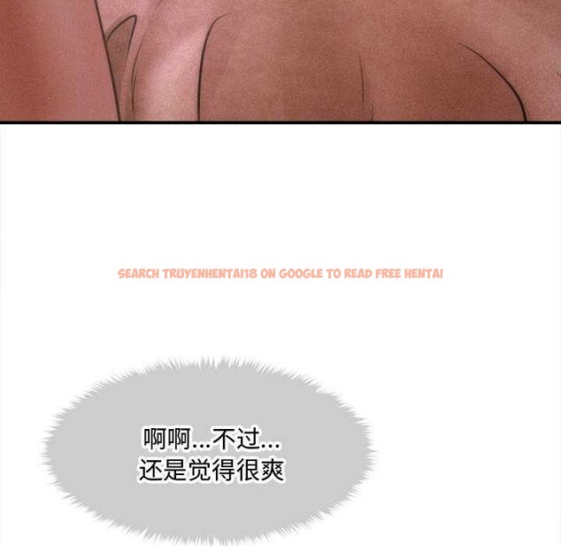 查看漫画會長家的小兒子 - 第36話 - tymanga.com中的3880632图片