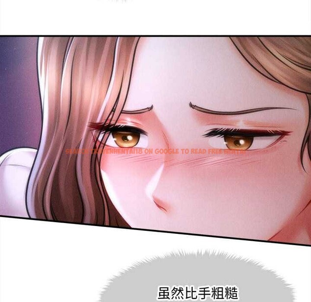 查看漫画會長家的小兒子 - 第36話 - tymanga.com中的3880633图片