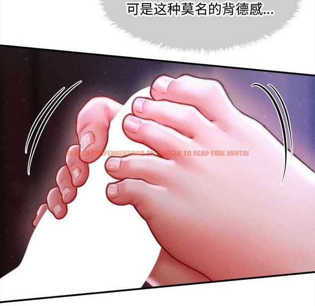 查看漫画會長家的小兒子 - 第36話 - tymanga.com中的3880634图片