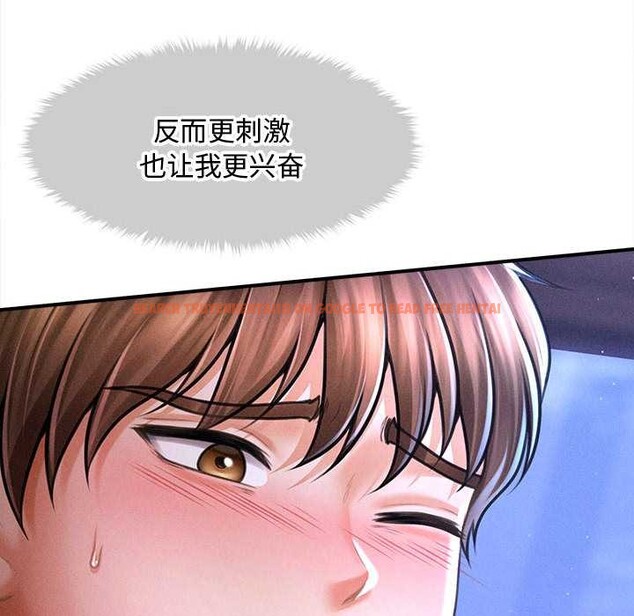 查看漫画會長家的小兒子 - 第36話 - tymanga.com中的3880635图片