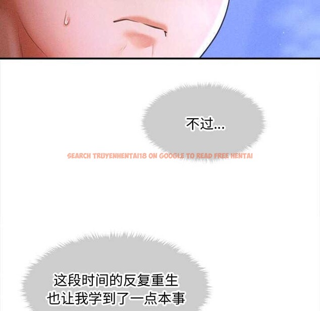 查看漫画會長家的小兒子 - 第36話 - tymanga.com中的3880636图片