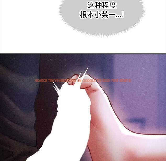 查看漫画會長家的小兒子 - 第36話 - tymanga.com中的3880639图片