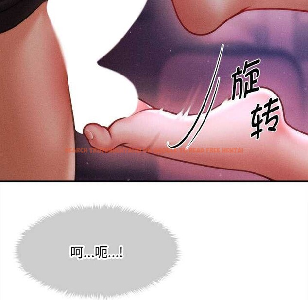 查看漫画會長家的小兒子 - 第36話 - tymanga.com中的3880640图片