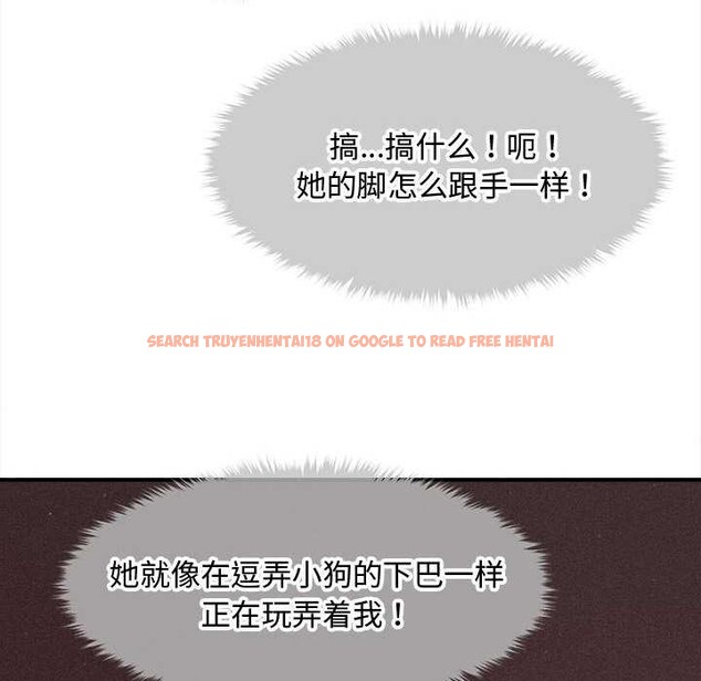 查看漫画會長家的小兒子 - 第36話 - tymanga.com中的3880641图片