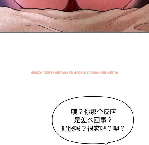 查看漫画會長家的小兒子 - 第36話 - tymanga.com中的3880644图片