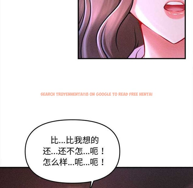 查看漫画會長家的小兒子 - 第36話 - tymanga.com中的3880648图片