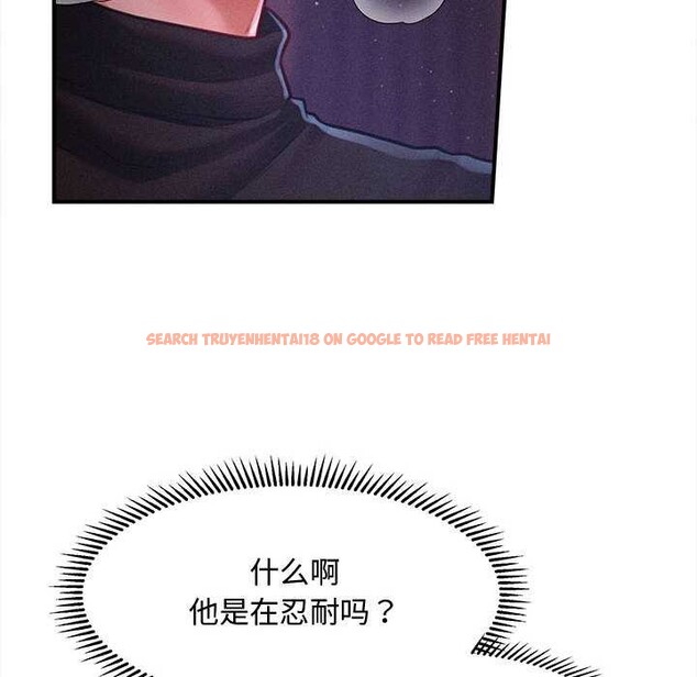 查看漫画會長家的小兒子 - 第36話 - tymanga.com中的3880653图片