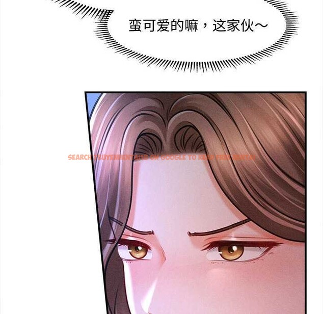 查看漫画會長家的小兒子 - 第36話 - tymanga.com中的3880654图片