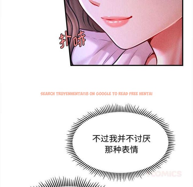 查看漫画會長家的小兒子 - 第36話 - tymanga.com中的3880655图片