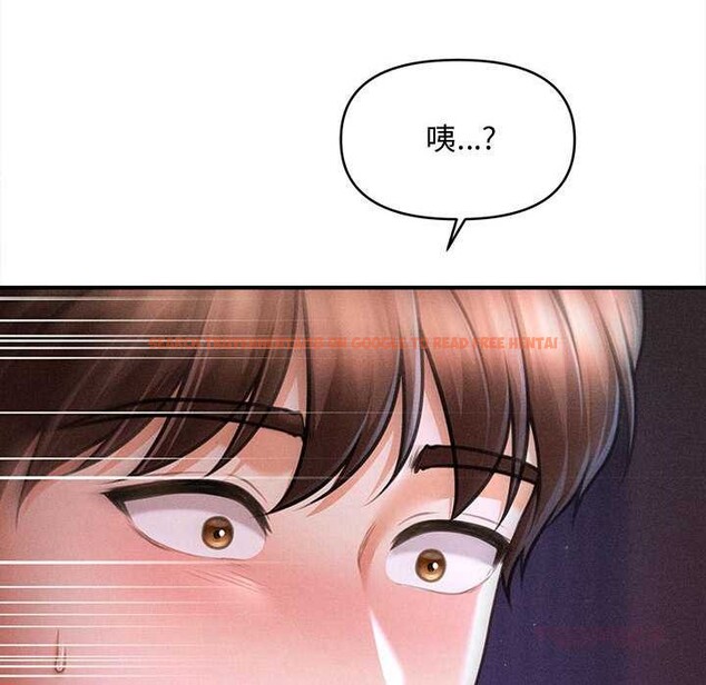 查看漫画會長家的小兒子 - 第36話 - tymanga.com中的3880661图片