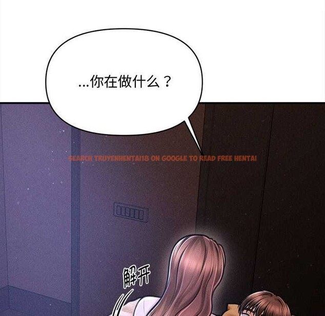 查看漫画會長家的小兒子 - 第36話 - tymanga.com中的3880663图片