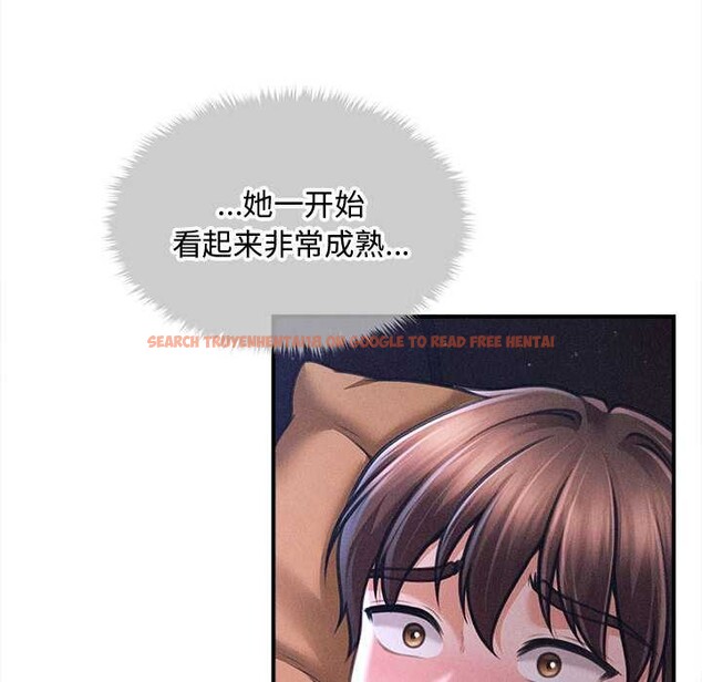 查看漫画會長家的小兒子 - 第36話 - tymanga.com中的3880671图片