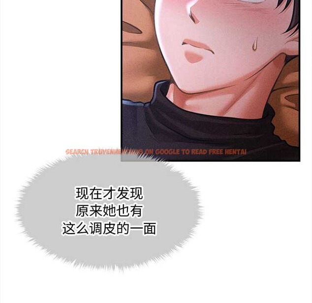 查看漫画會長家的小兒子 - 第36話 - tymanga.com中的3880672图片