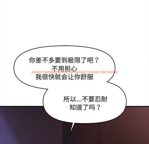 查看漫画會長家的小兒子 - 第36話 - tymanga.com中的3880676图片