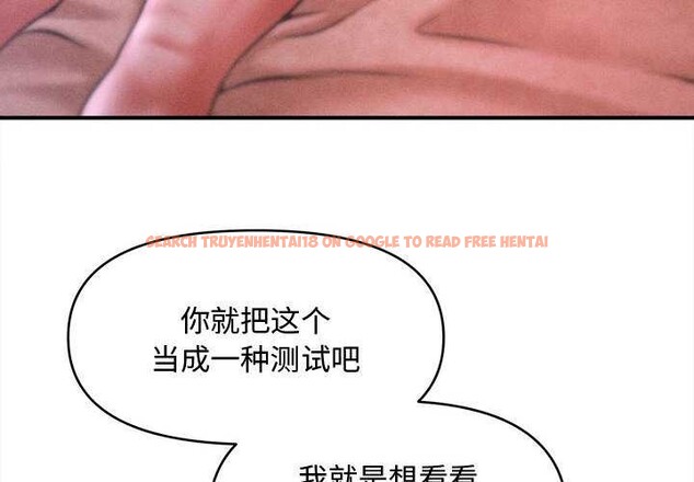 查看漫画會長家的小兒子 - 第37話 - tymanga.com中的3904007图片