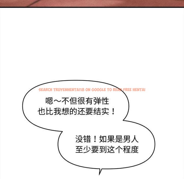 查看漫画會長家的小兒子 - 第37話 - tymanga.com中的3904016图片