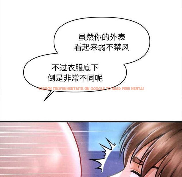 查看漫画會長家的小兒子 - 第37話 - tymanga.com中的3904018图片