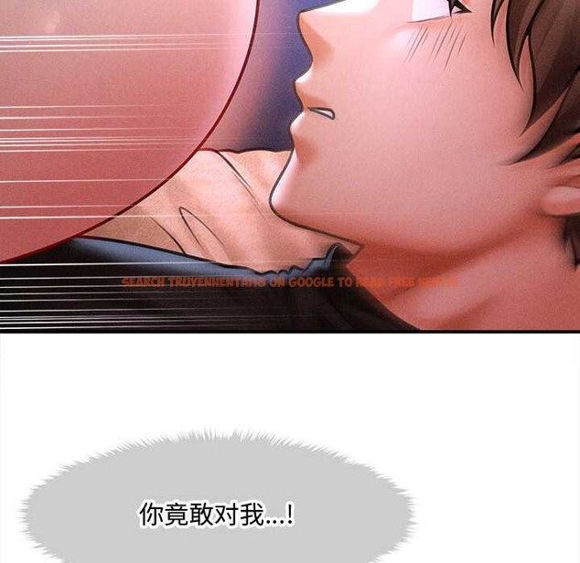 查看漫画會長家的小兒子 - 第37話 - tymanga.com中的3904019图片