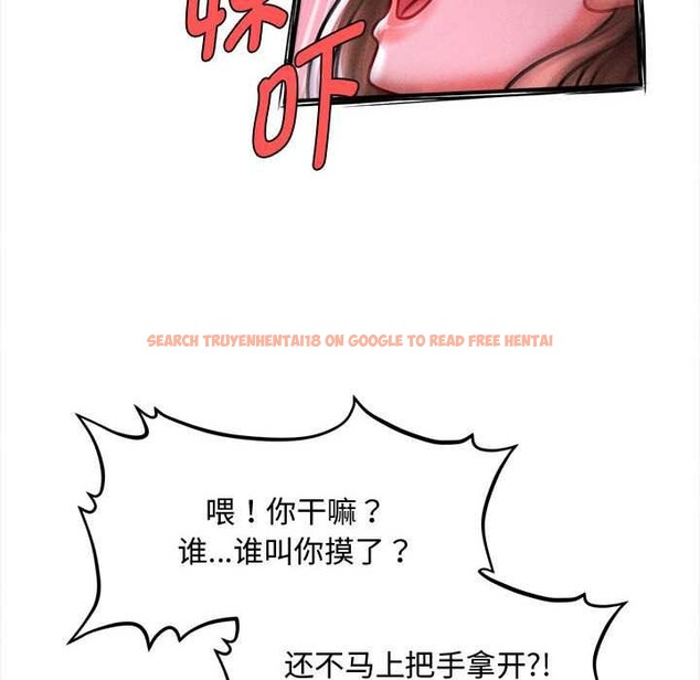 查看漫画會長家的小兒子 - 第37話 - tymanga.com中的3904025图片