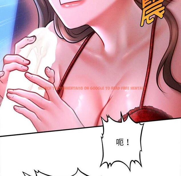 查看漫画會長家的小兒子 - 第37話 - tymanga.com中的3904037图片