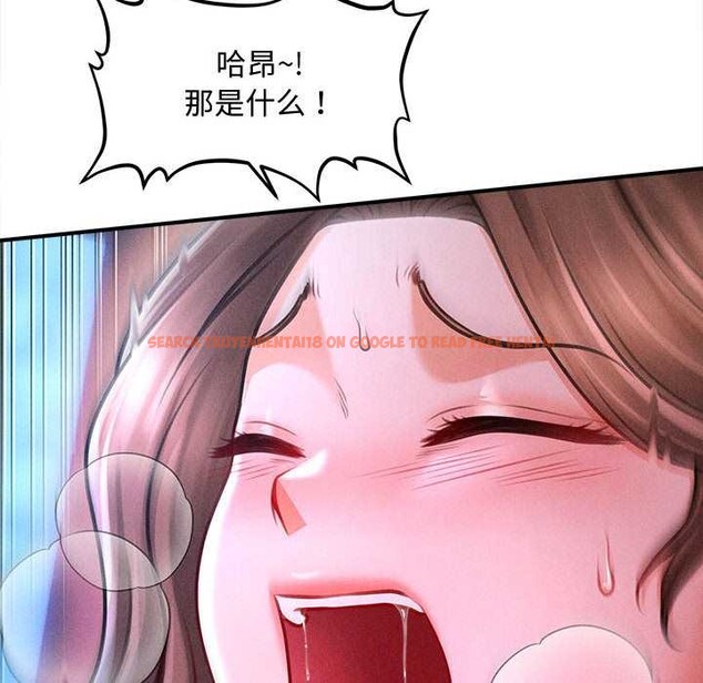 查看漫画會長家的小兒子 - 第37話 - tymanga.com中的3904038图片