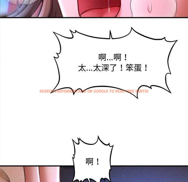 查看漫画會長家的小兒子 - 第37話 - tymanga.com中的3904039图片