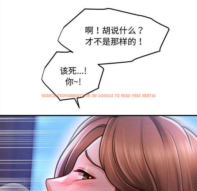 查看漫画會長家的小兒子 - 第37話 - tymanga.com中的3904044图片