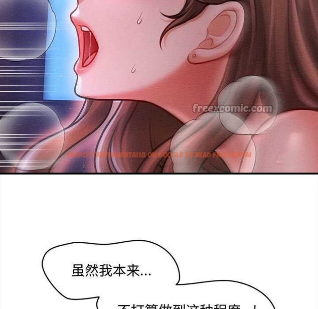 查看漫画會長家的小兒子 - 第37話 - tymanga.com中的3904045图片