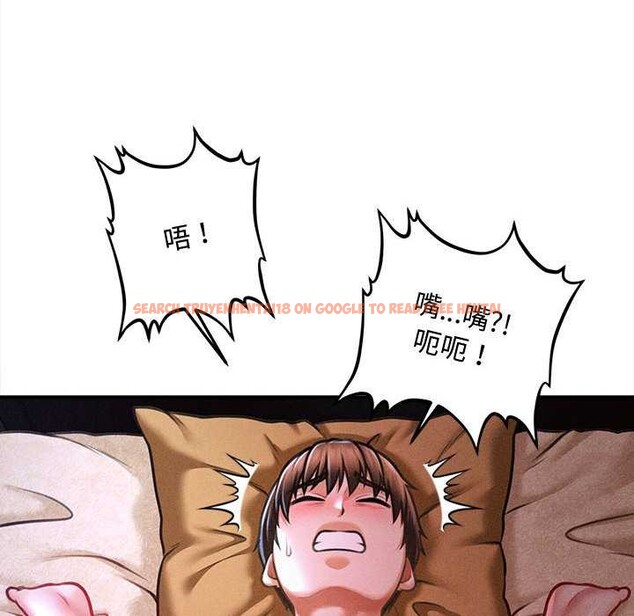 查看漫画會長家的小兒子 - 第37話 - tymanga.com中的3904050图片