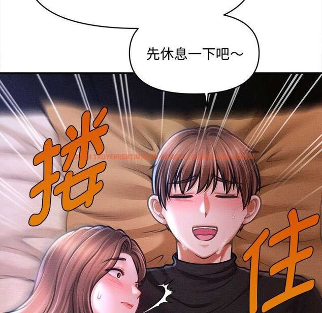 查看漫画會長家的小兒子 - 第37話 - tymanga.com中的3904079图片