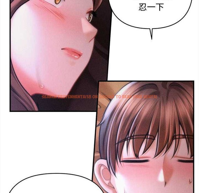 查看漫画會長家的小兒子 - 第37話 - tymanga.com中的3904082图片