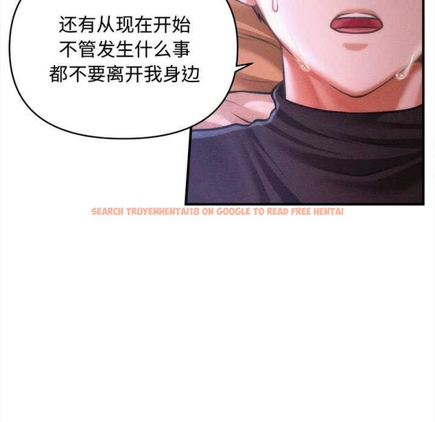 查看漫画會長家的小兒子 - 第37話 - tymanga.com中的3904083图片