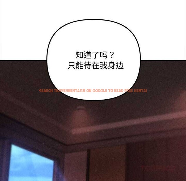 查看漫画會長家的小兒子 - 第37話 - tymanga.com中的3904084图片