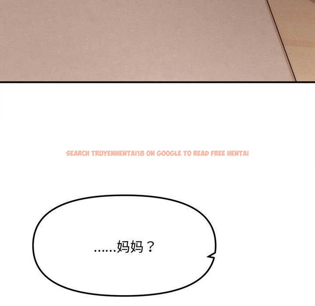 查看漫画會長家的小兒子 - 第37話 - tymanga.com中的3904095图片