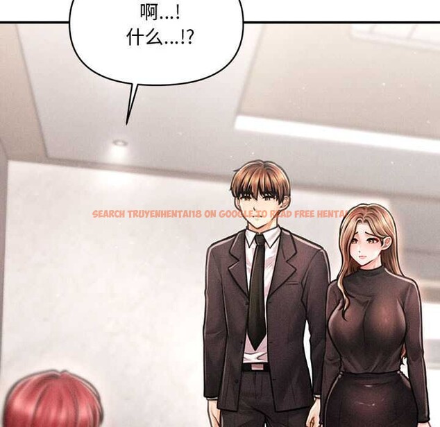 查看漫画會長家的小兒子 - 第37話 - tymanga.com中的3904098图片