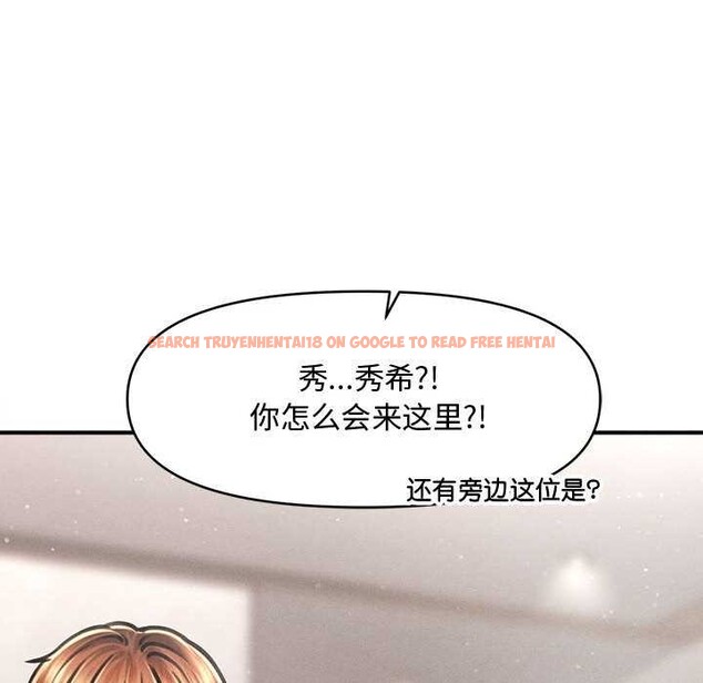 查看漫画會長家的小兒子 - 第37話 - tymanga.com中的3904100图片