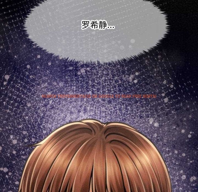 查看漫画會長家的小兒子 - 第37話 - tymanga.com中的3904103图片