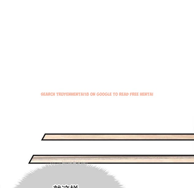 查看漫画會長家的小兒子 - 第37話 - tymanga.com中的3904106图片