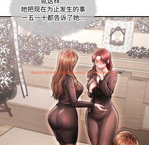 查看漫画會長家的小兒子 - 第37話 - tymanga.com中的3904107图片